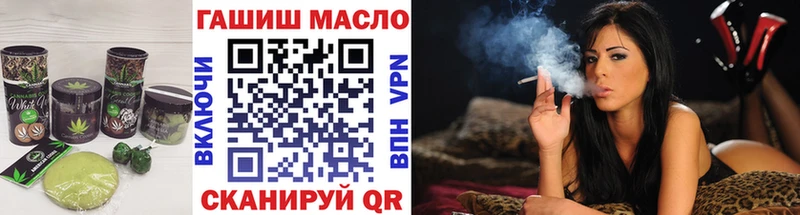Canna-Cookies марихуана  Артёмовск 