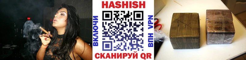 сколько стоит  Артёмовск  ГАШИШ AMNESIA HAZE 