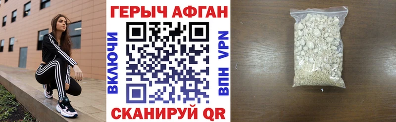 darknet телеграм  Артёмовск  Героин Heroin 