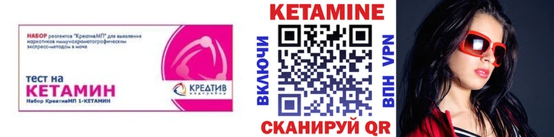 даркнет сайт  Артёмовск  КЕТАМИН VHQ 