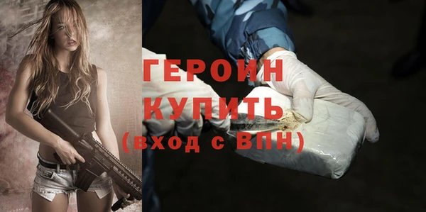 гашиш Осинники