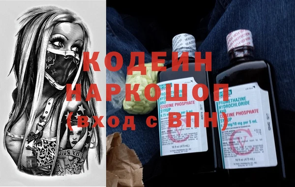 стафф Видное