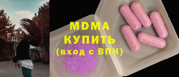 стаф Удомля