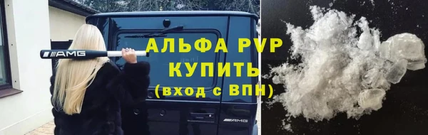 гашиш Осинники