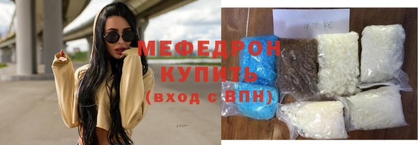 стафф Видное