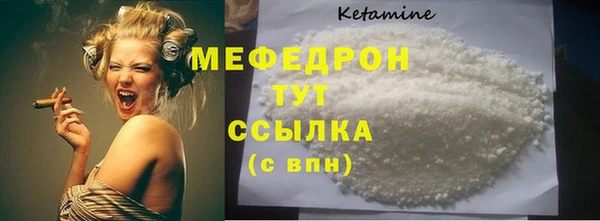 мяу мяу мука Весьегонск