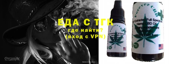гашиш Осинники