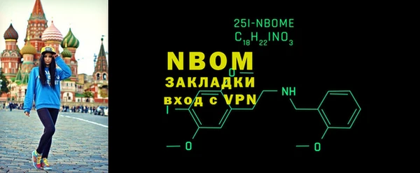 прущий лед Волоколамск