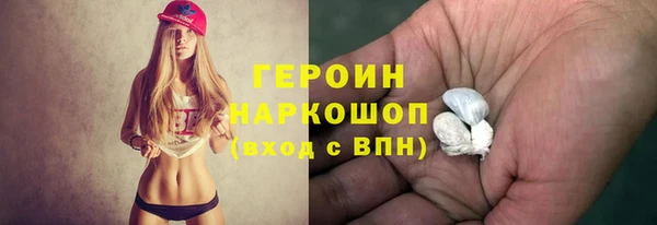 стаф Узловая