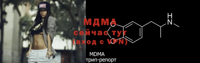 стафф Видное