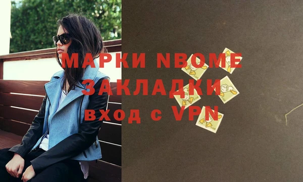 мяу мяу мука Весьегонск