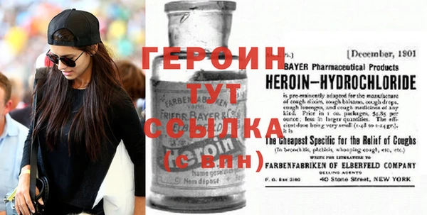 спиды Ужур