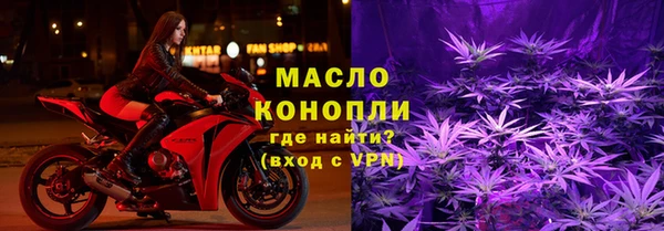гашиш Осинники