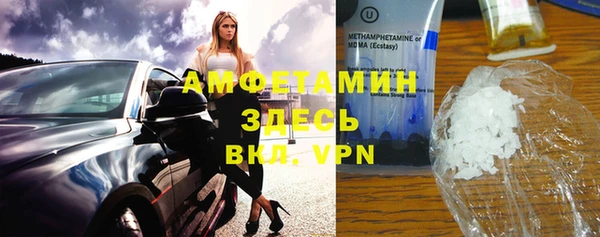 ГАЛЛЮЦИНОГЕННЫЕ ГРИБЫ Осташков