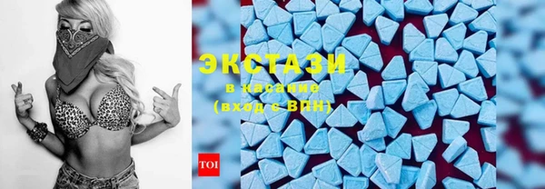 гашиш Осинники