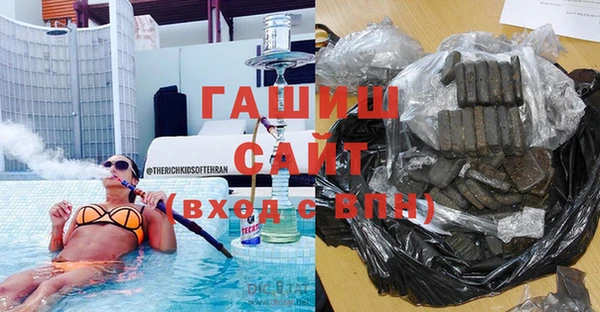ГАЛЛЮЦИНОГЕННЫЕ ГРИБЫ Осташков