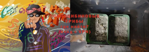 стафф Видное