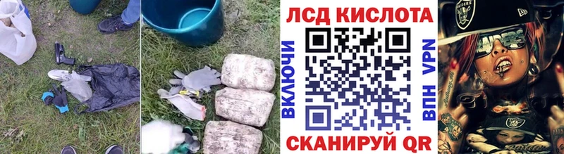 где можно купить наркотик Артёмовск LSD-25 экстази кислота