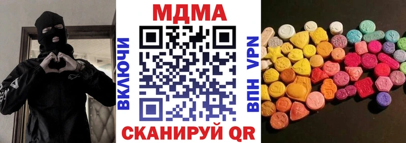 где купить наркотик  Артёмовск  МДМА Molly 